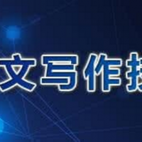 医学SCI论文发表