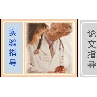 医学论文翻译，医学资料翻译