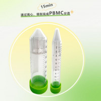 外周血淋巴细胞分离管