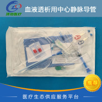 泰利福 血液透析用中心静脉导管套件 CU-22122-F