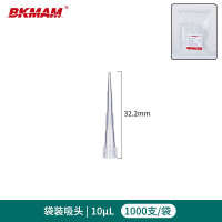 BKMAM一次性移液器吸头实验室大龙艾本德赛默飞通用移液枪P