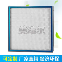 江苏铝合金板框高效过滤器 液槽过滤器上海厂家直销