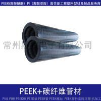 peek碳纤维增强棒材