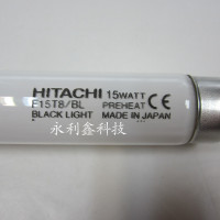 日立HITACHI 紫外线晒版灯管 F20T9/BL F40