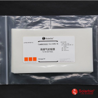 强透气封板膜 120μm