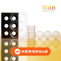 激光共聚焦培养皿&培养板 Glass Bottom Dish