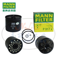 MANN-FILTER曼牌滤清器燃油滤清器滤芯P917x、燃