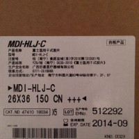 富士激光胶片10X14富士双星4000/7000相机专用MD