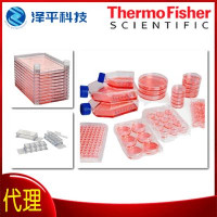 赛默飞 prima玻璃管mrs t25培养瓶