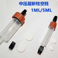 1mL预装空柱管 中压层析空柱，红色盖