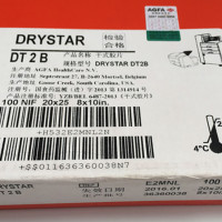 爱克发 DT2B干式热敏片激光医用胶片11*14 (5300