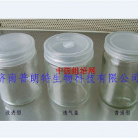 高白组培专用培养瓶 PLT-250