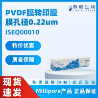 ISEQ00010  PVDF膜转印膜,膜孔径0.22um