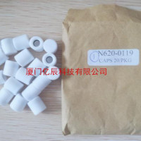 N6200119热脱附管盖美国PE耗材一级代理