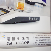 薄层色谱点样专用*刻度*定量毛细管