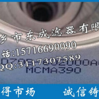 齿轮箱滤芯HC8300FKS24H-YC11B颇尔滤芯生产厂