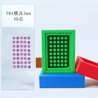 TMA组织芯片受体模具