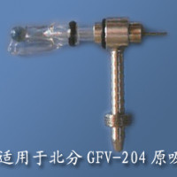 北分GFV-204金属套玻璃高效雾化器