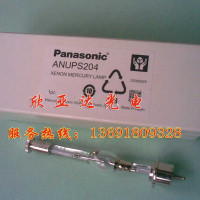 松下ANUSP204点光源,紫外线灯