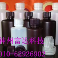 供应小口试剂瓶 避光塑料瓶 液体分装瓶 溶剂瓶
