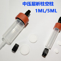5mL预装空柱管 中压层析空柱，红色盖