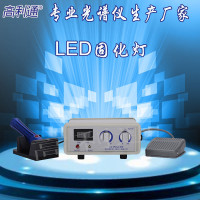 手持式紫外UV-LED固化灯