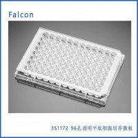 Corning Falcon 351172 96孔透明平底未