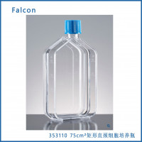 Falcon 353110 75cm²矩形直颈细胞培养瓶，带