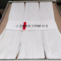三菱化学mbr膜组件中国总代理0.05微米孔径膜丝 穿透性好