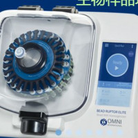 无酶研磨管