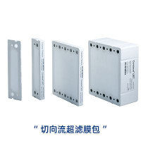 Cobetter科百特切向流超滤膜包
