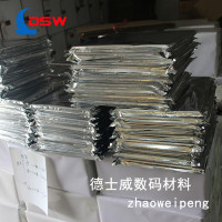 白色喷墨打印PET彩超胶片A4