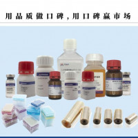 BS-C6115U-A*麦格*96孔U底细胞培养板(超低吸附
