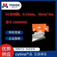 热销：NC转印膜，0.45μm，30cm*4m*cytiva