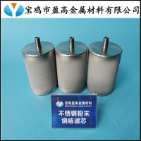 不锈钢微孔烧结管