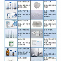 连云港实验耗材销售厂家直销质高价优