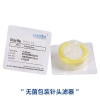 Cobetter科百特无菌针头滤器
