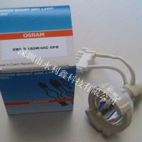 OSRAM 欧司朗汞灯 XBO180W/45C、 HBO10