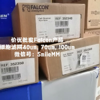 BD Falcon 352340 352350 352360