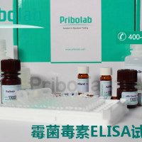 玉米赤霉烯酮检测试剂盒