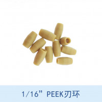 PEEK刃环