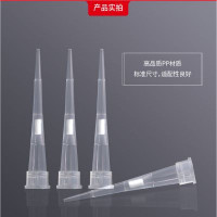 10ul盒装滤芯吸头