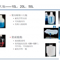 NALGENE细口大瓶