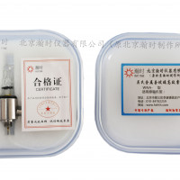 吴氏金属套玻璃高效雾化器