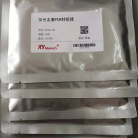 荧光定量PCR封板膜