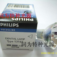 飞利浦 13165 14V35W GZ4 进口卤素灯泡(灯杯