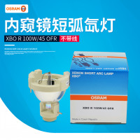 OSRAM XBO 100W/45 OFR短弧氙灯