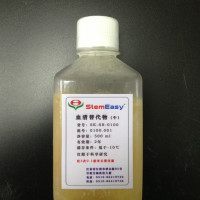 牛血清替代物 (Bovine Serum Replaceme