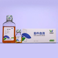 胎牛血清（优级）