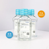 PBS  细胞缓冲液
